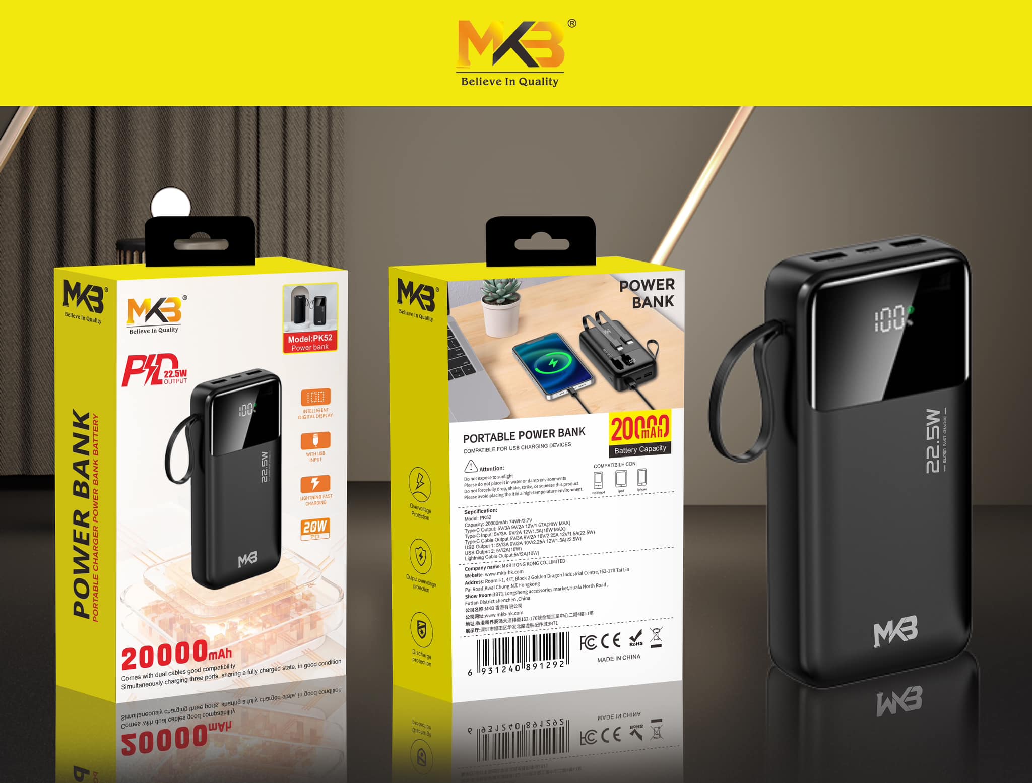 MKB MODEL PK32 Power Bank 20000mAh