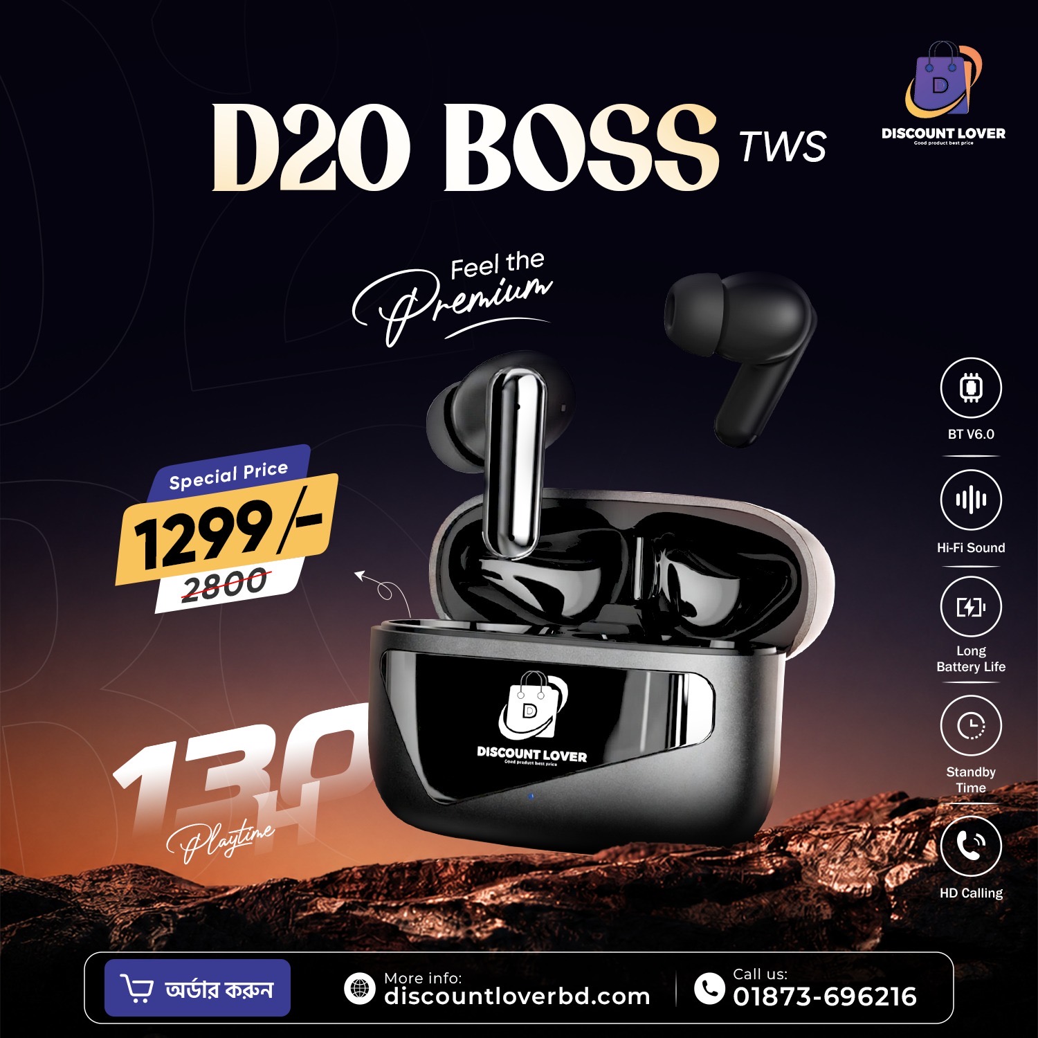 D20 Boss