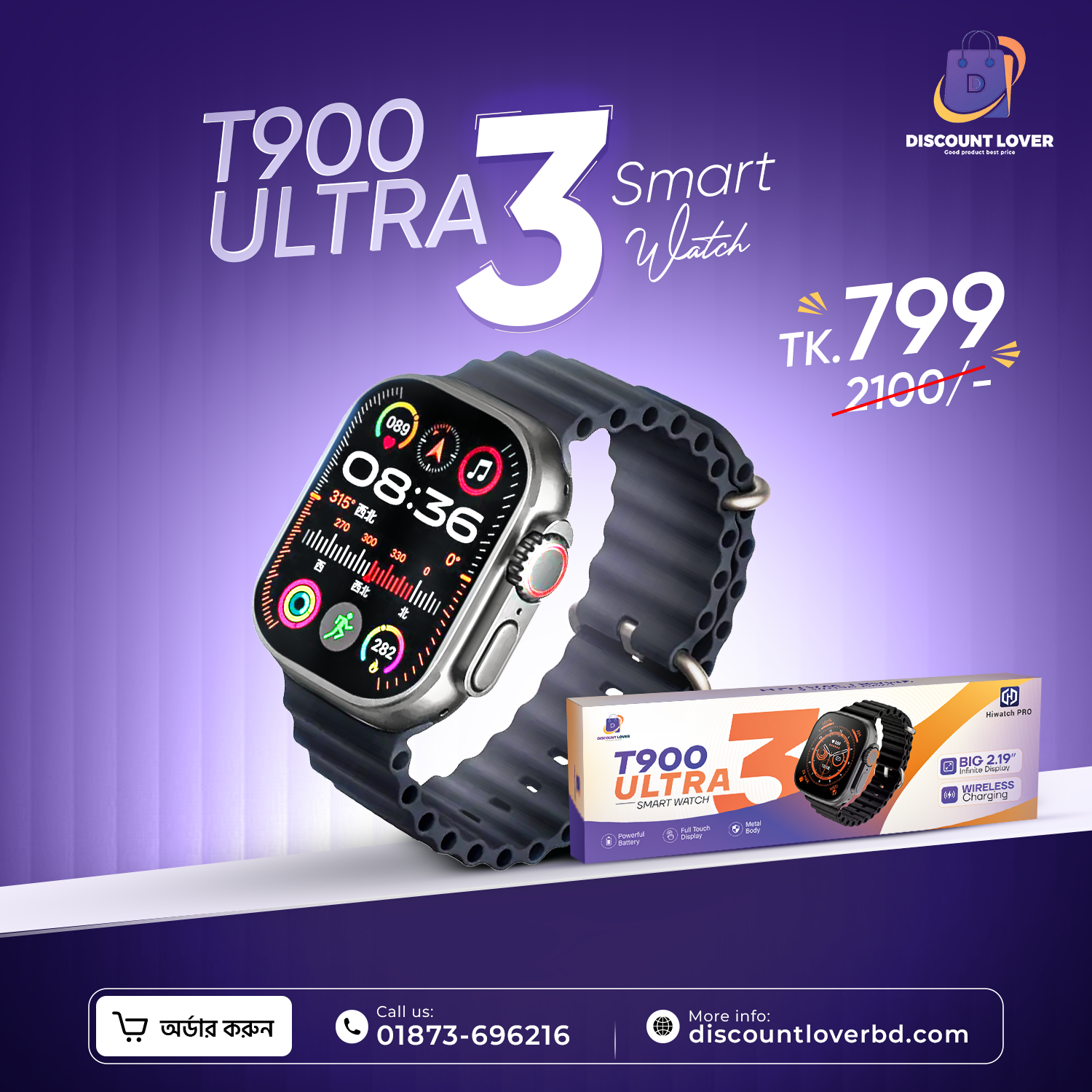T900 Ultra 3 Smart Watch