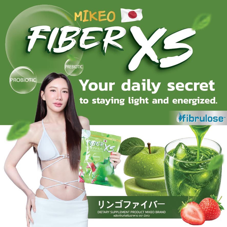 Mikeo Fiber XS Original