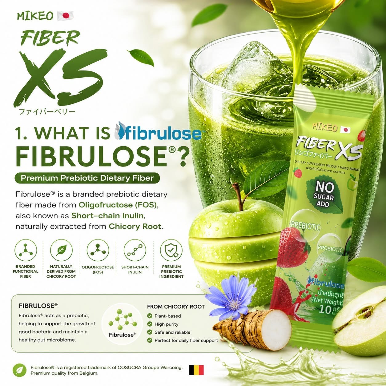 Mikeo Fiber XS Original